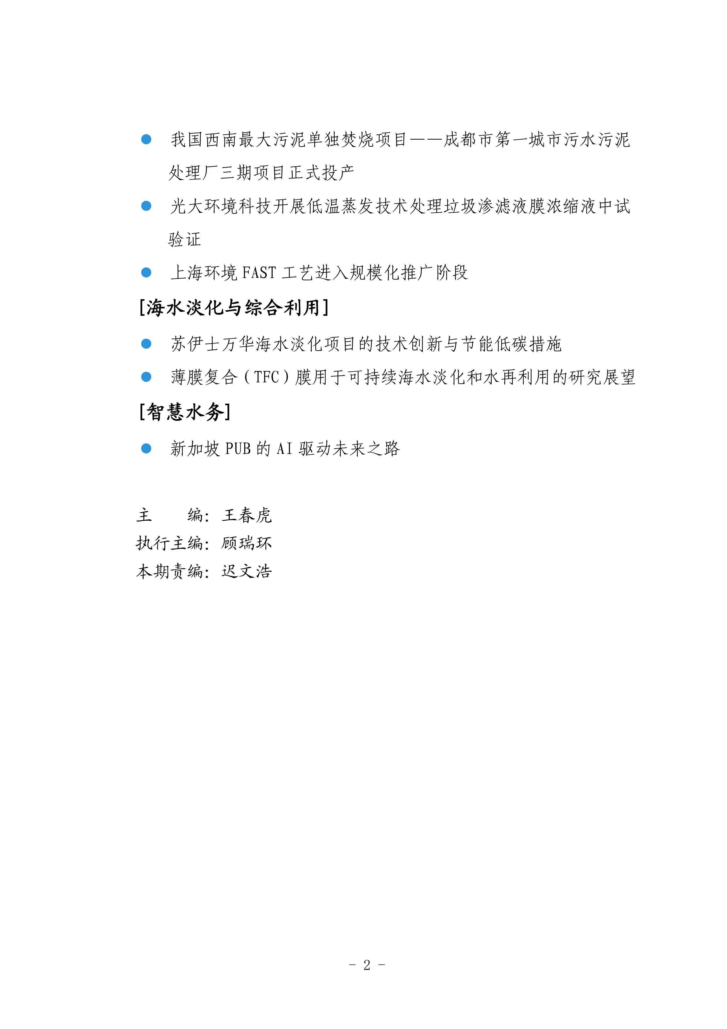 多多28官网-追求健康,你我一起成长
