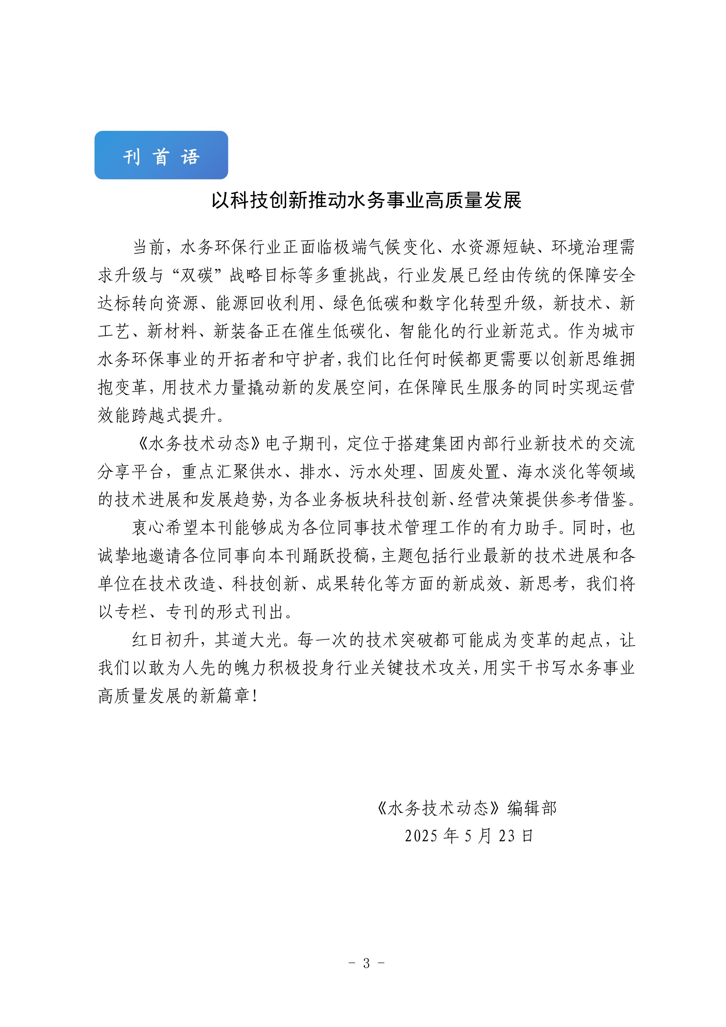多多28官网-追求健康,你我一起成长