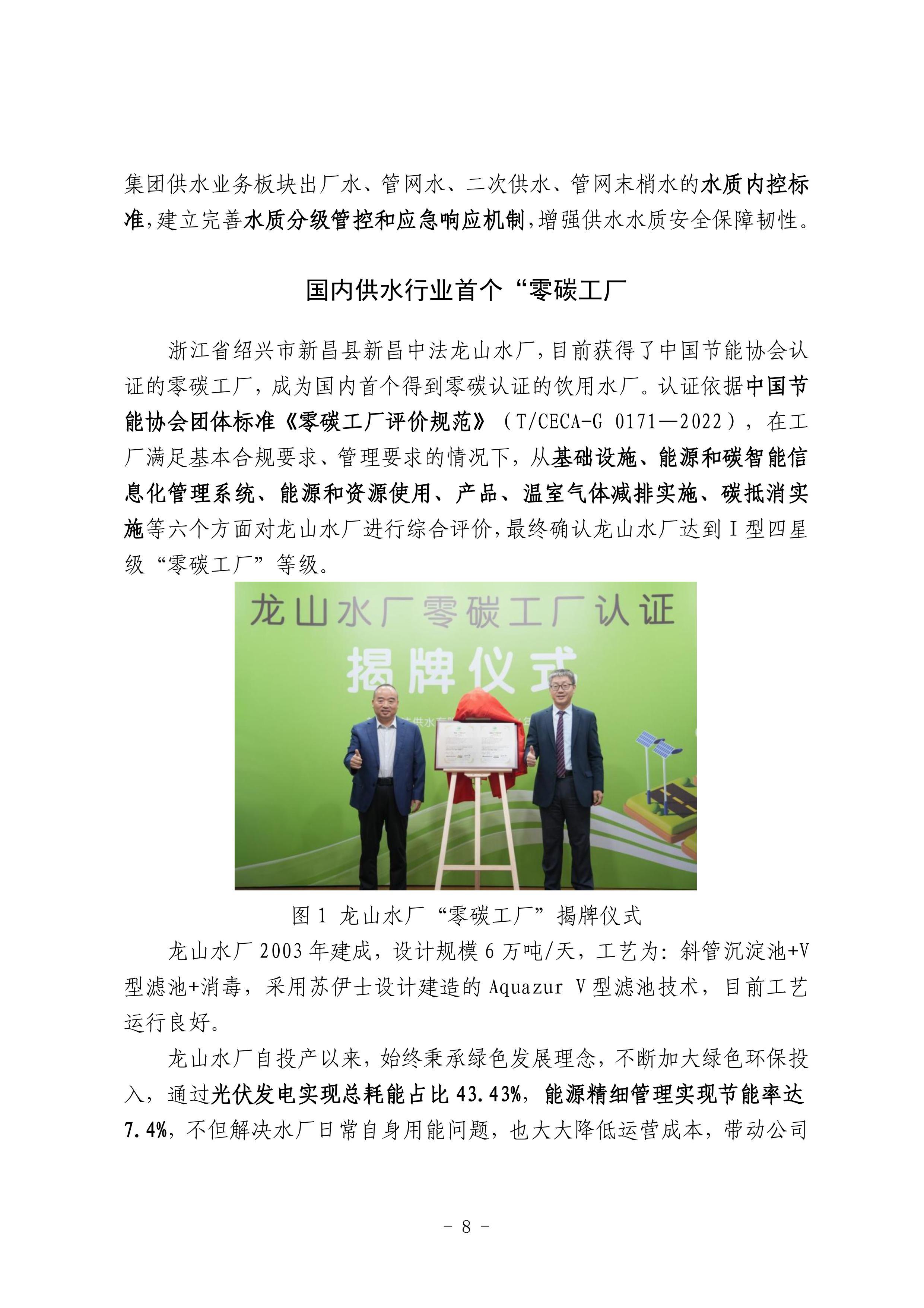 多多28官网-追求健康,你我一起成长