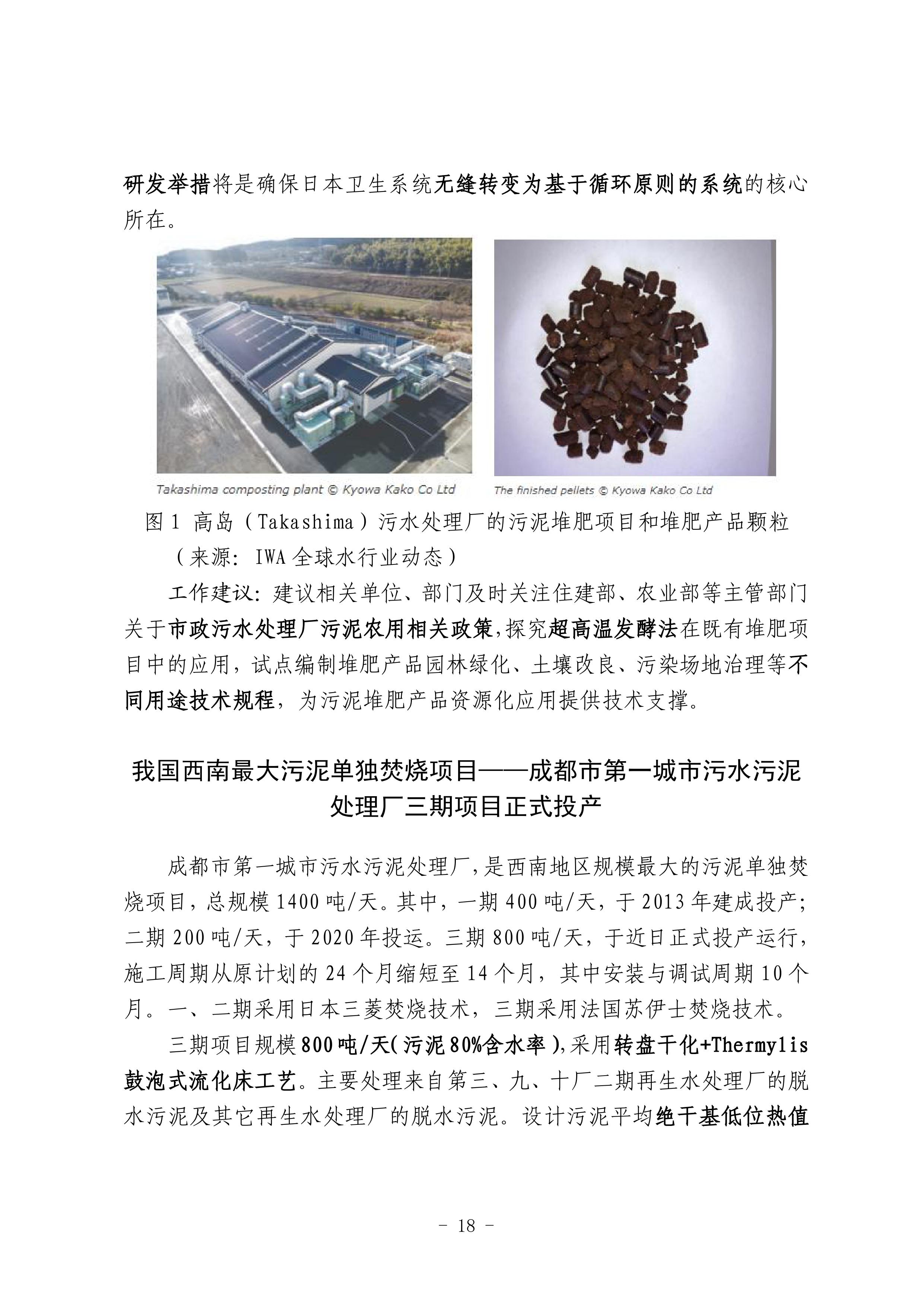 多多28官网-追求健康,你我一起成长