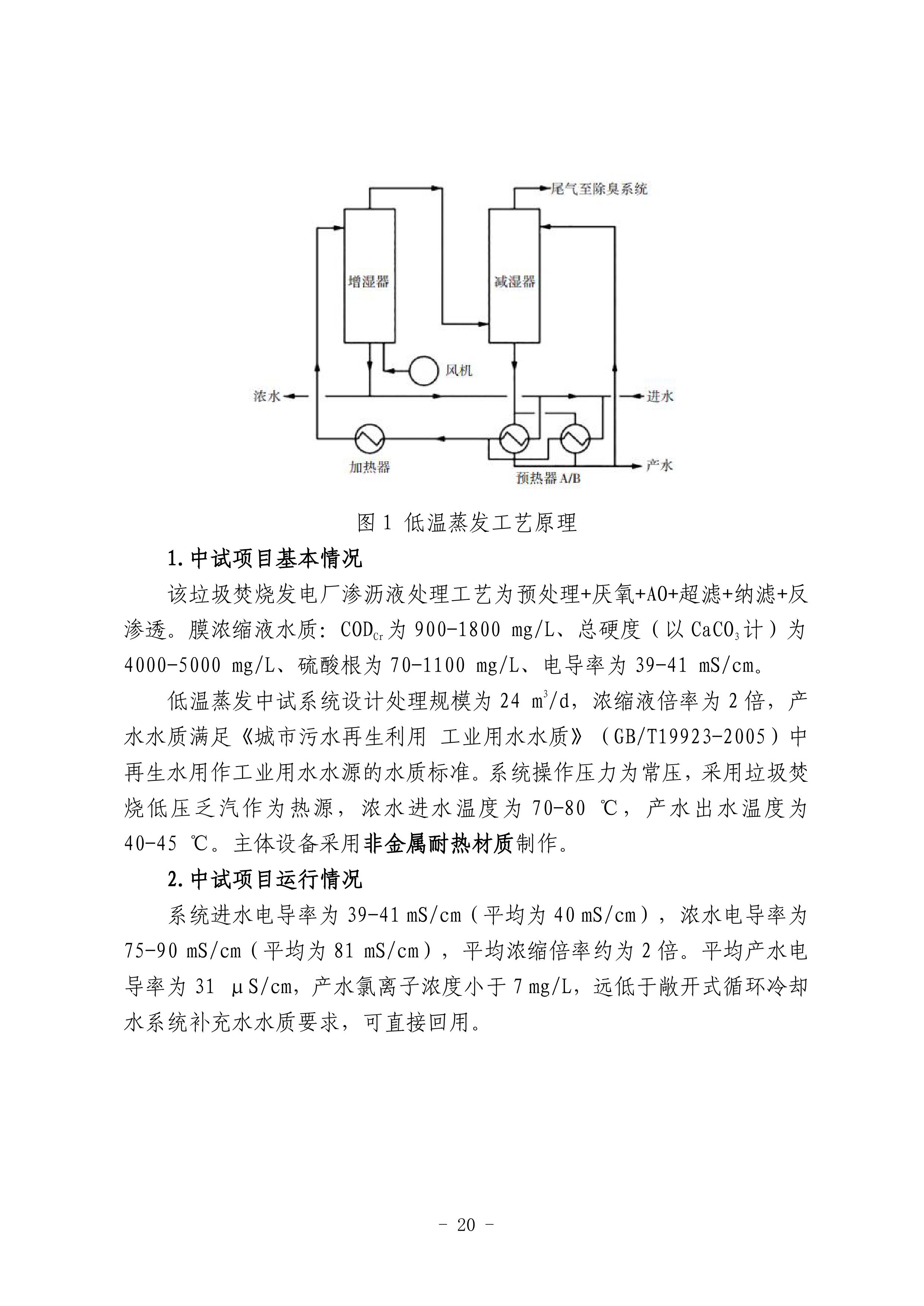 多多28官网-追求健康,你我一起成长