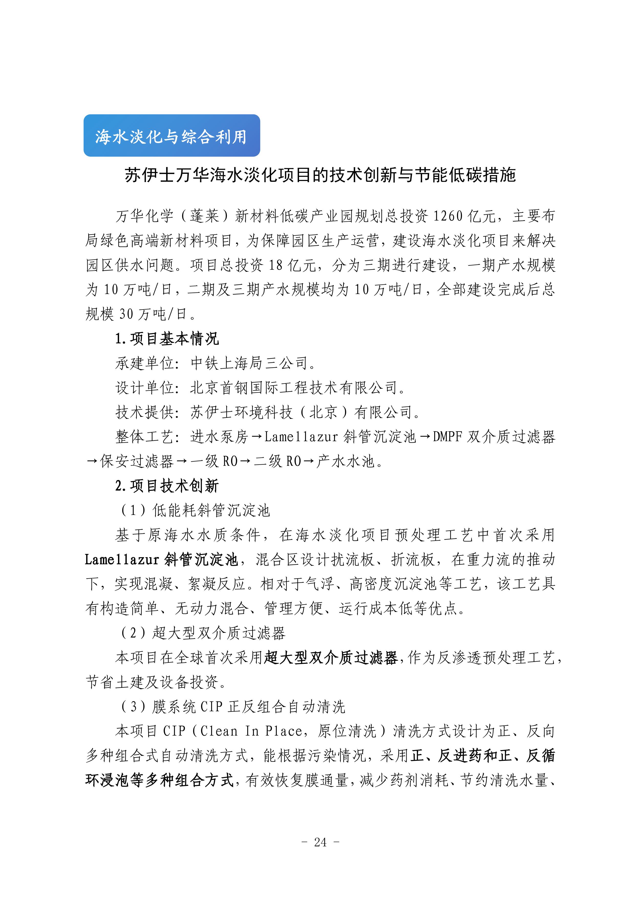 多多28官网-追求健康,你我一起成长