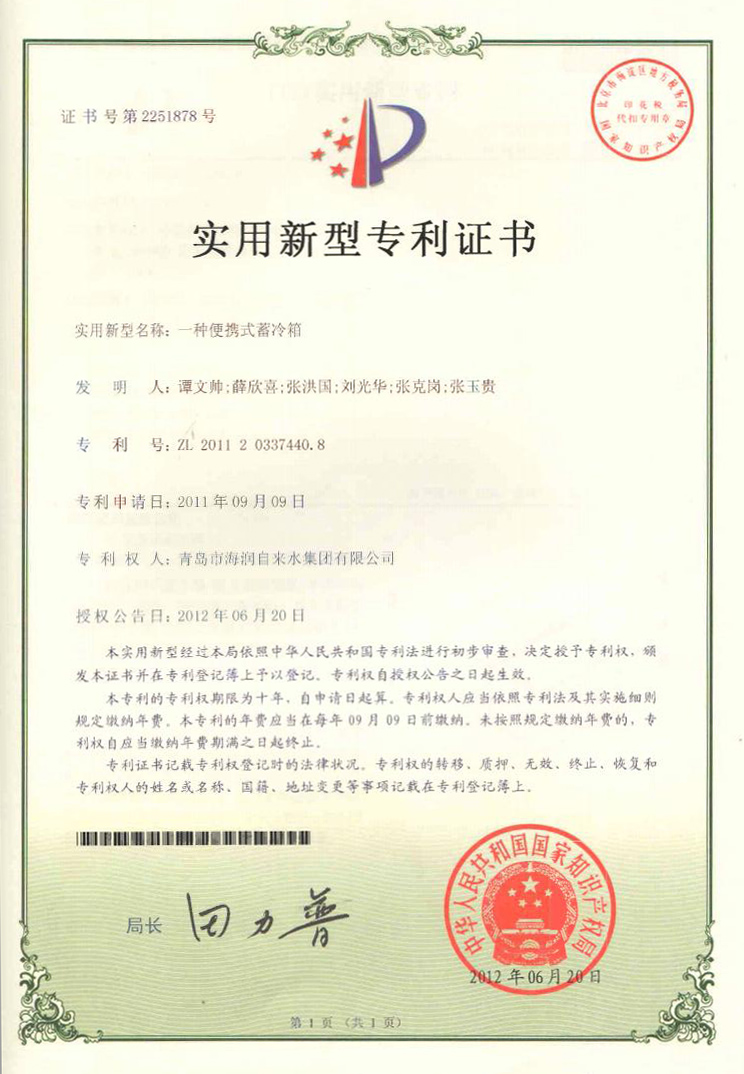 多多28官网-追求健康,你我一起成长
