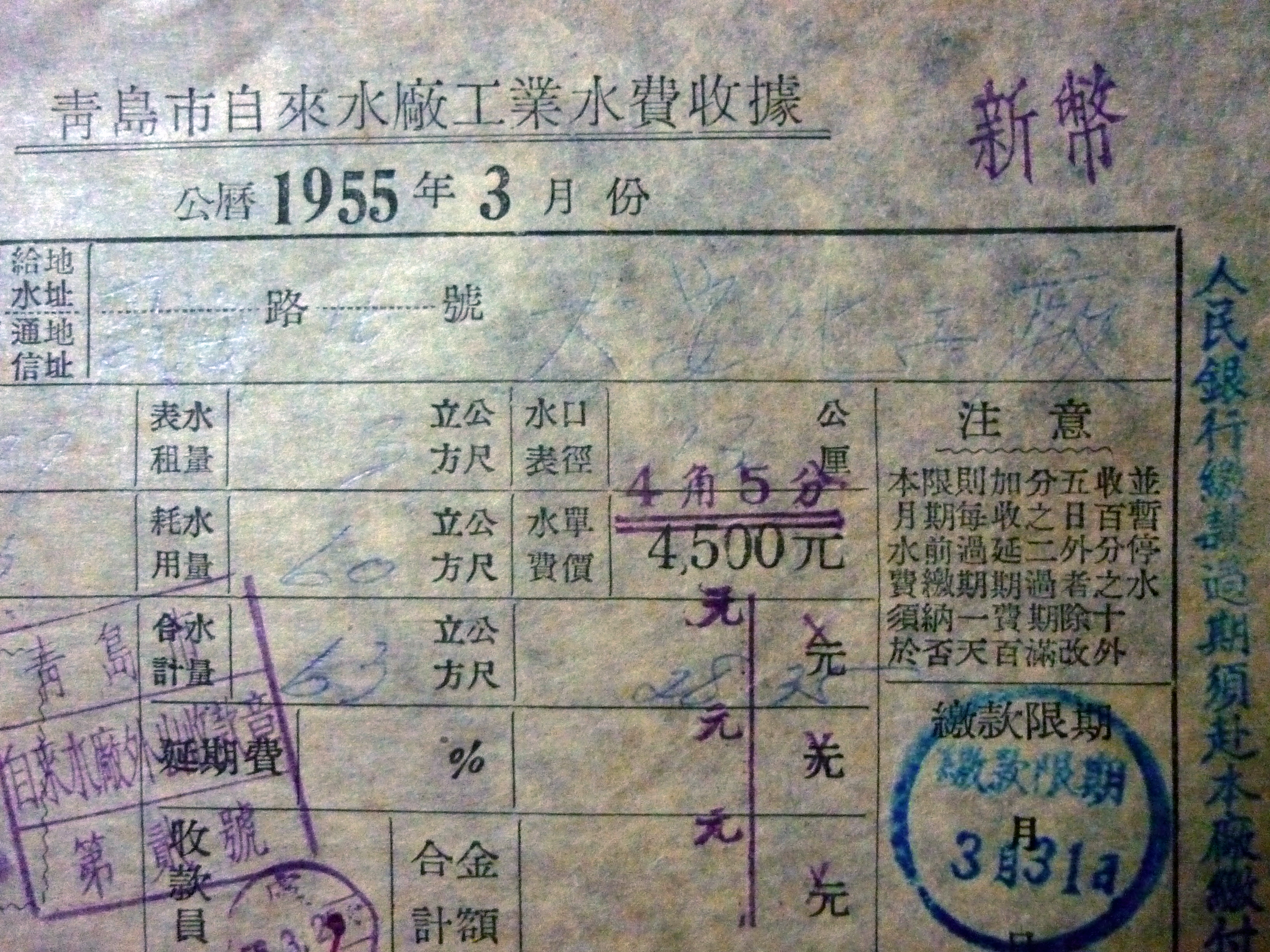 多多28官网-追求健康,你我一起成长