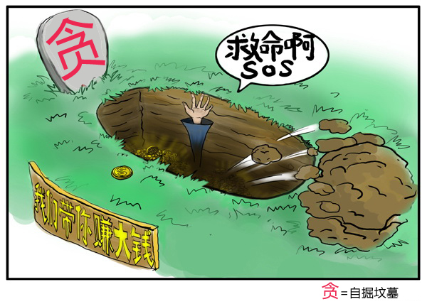 多多28官网-追求健康,你我一起成长