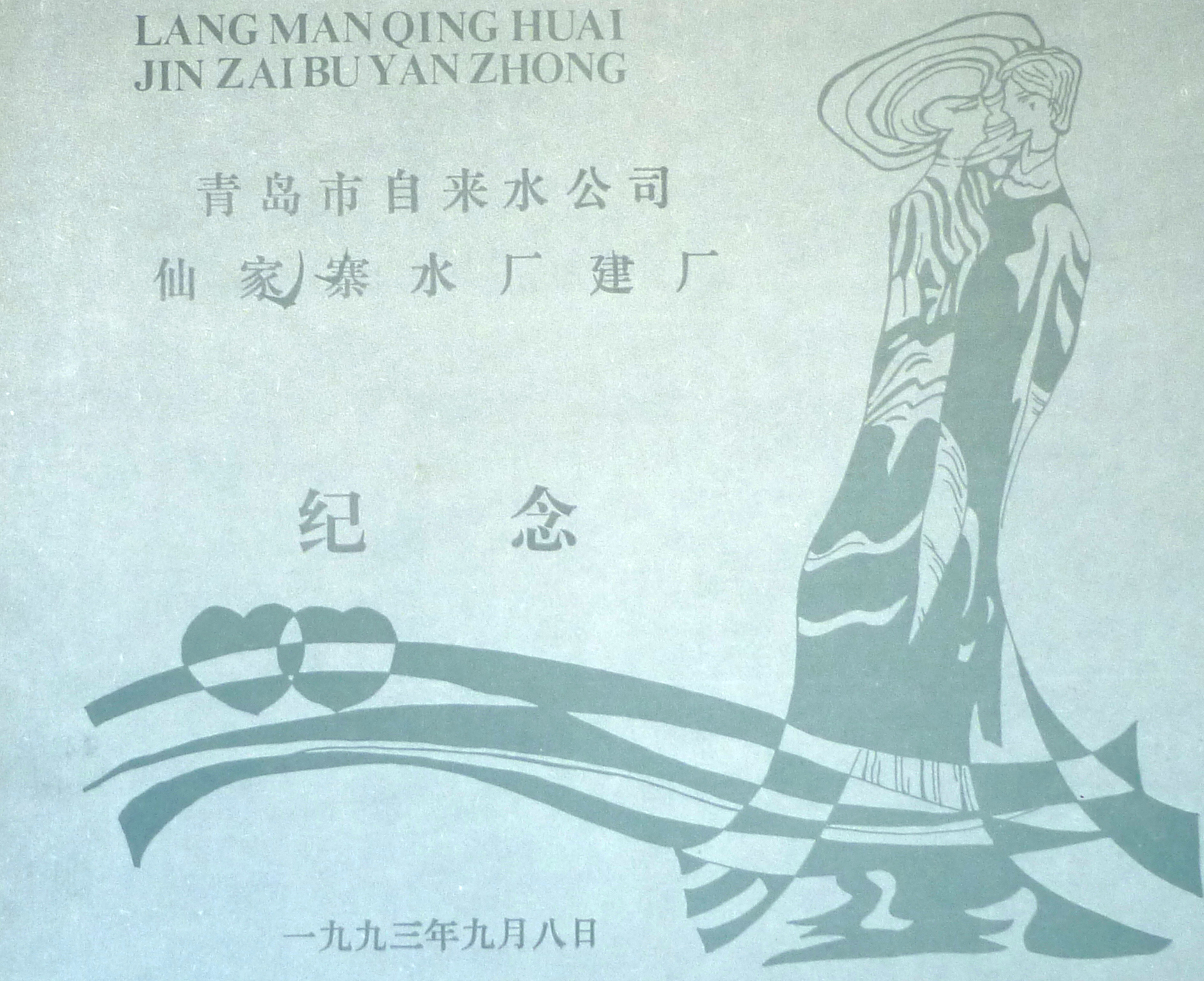 多多28官网-追求健康,你我一起成长