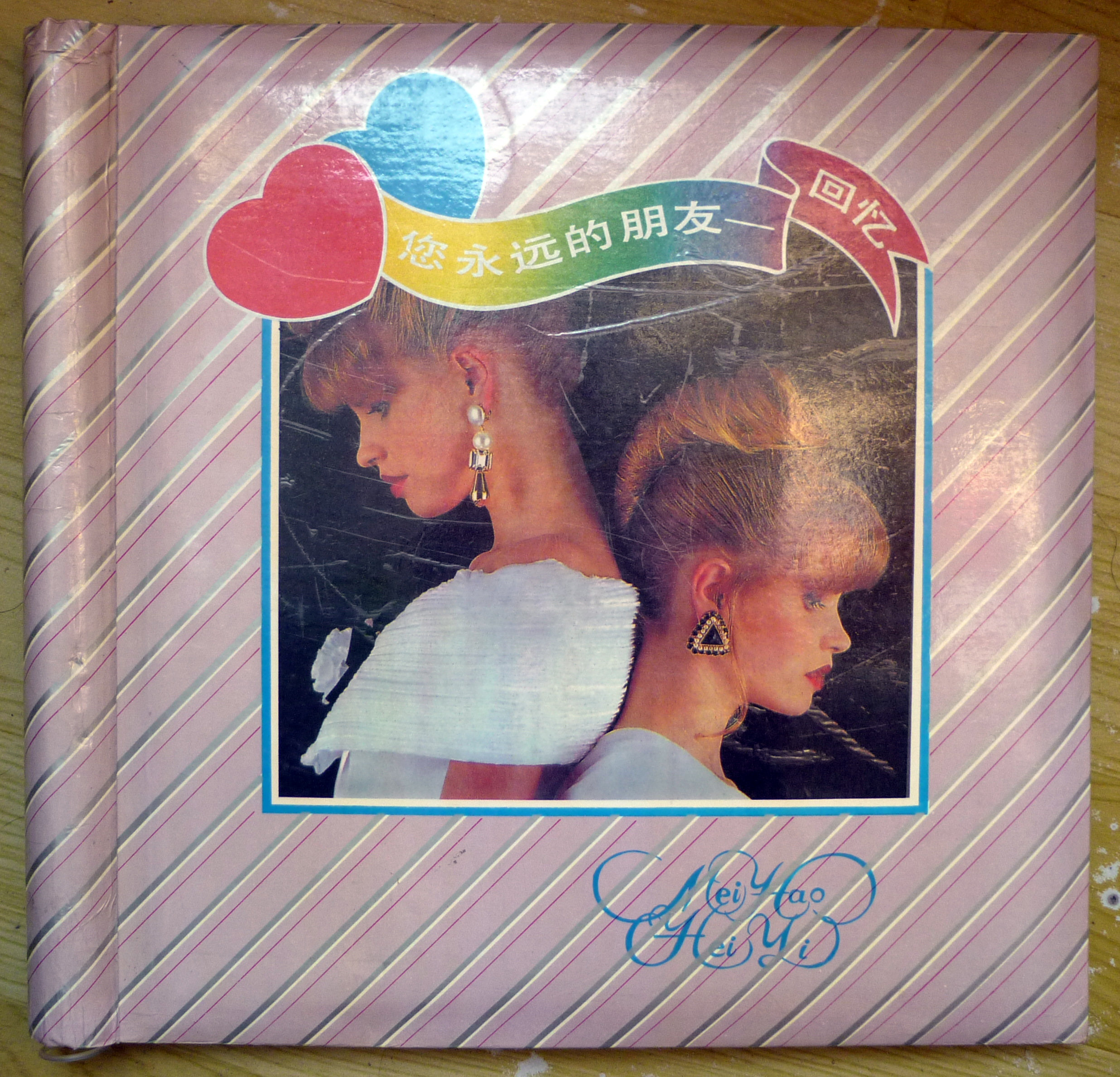 多多28官网-追求健康,你我一起成长