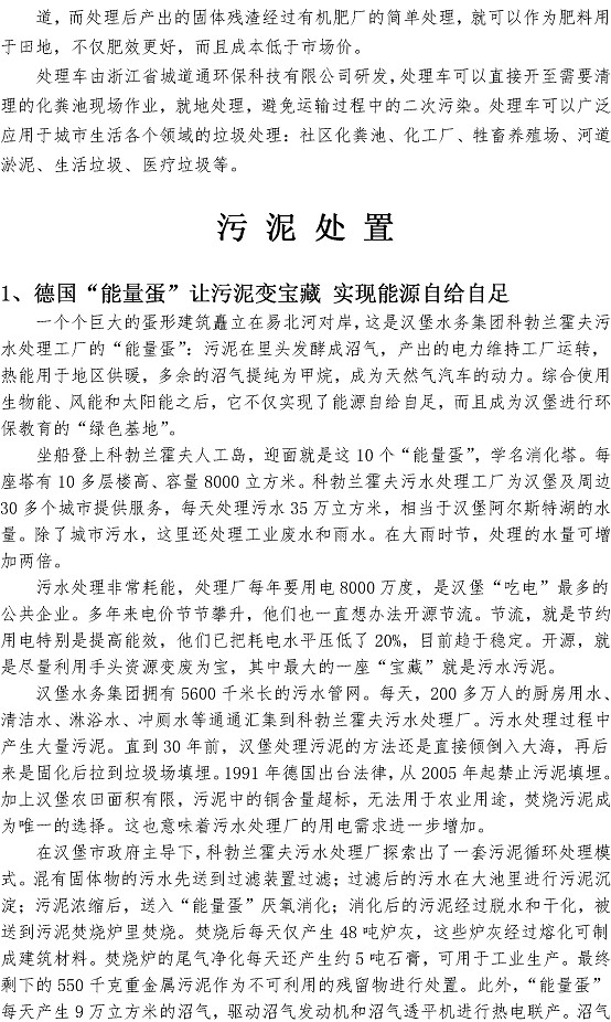 多多28官网-追求健康,你我一起成长