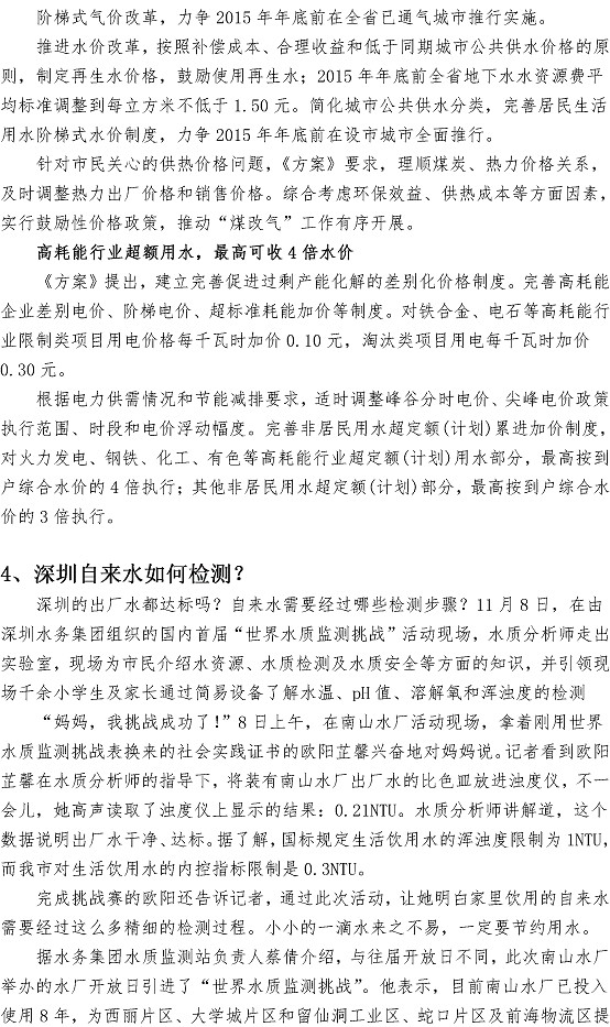 多多28官网-追求健康,你我一起成长