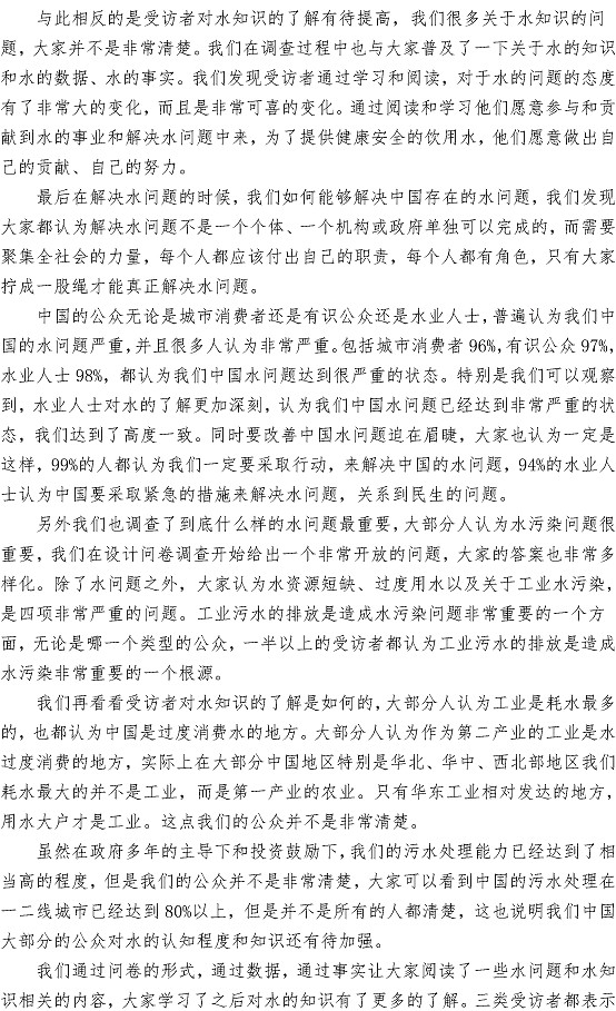 多多28官网-追求健康,你我一起成长