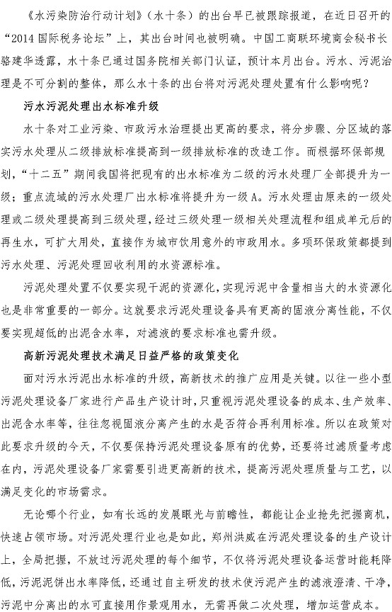 多多28官网-追求健康,你我一起成长