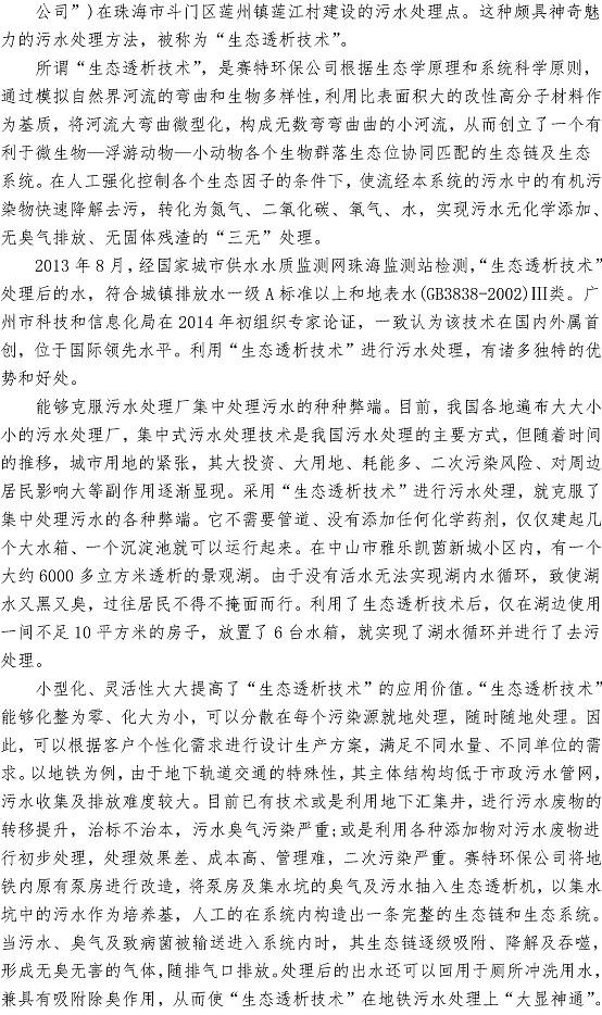 多多28官网-追求健康,你我一起成长