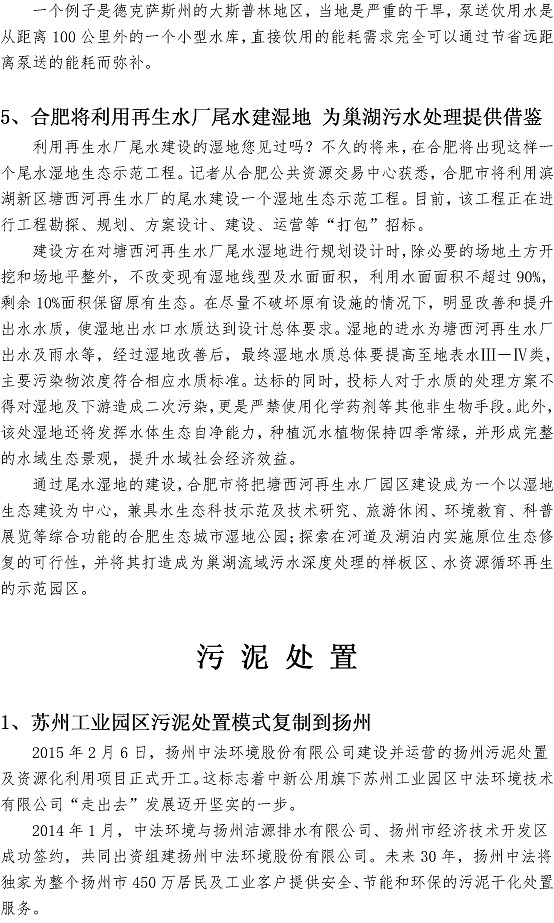 多多28官网-追求健康,你我一起成长