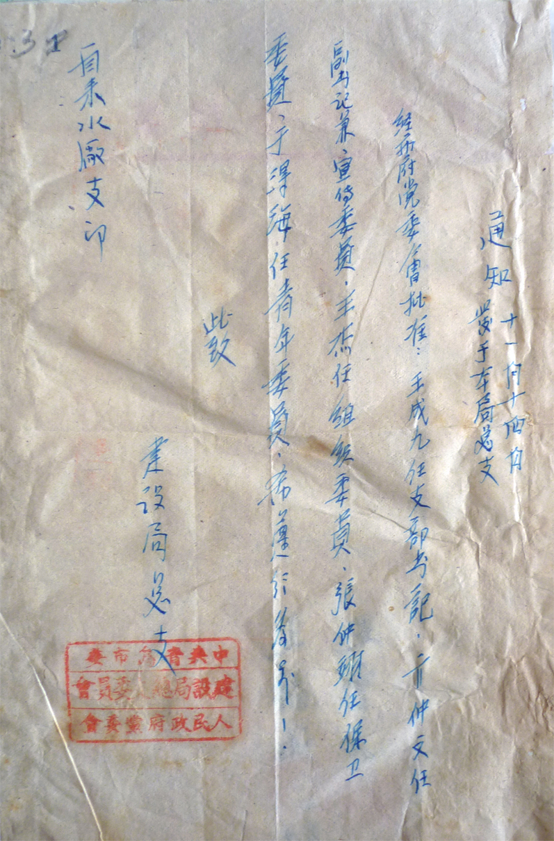 多多28官网-追求健康,你我一起成长