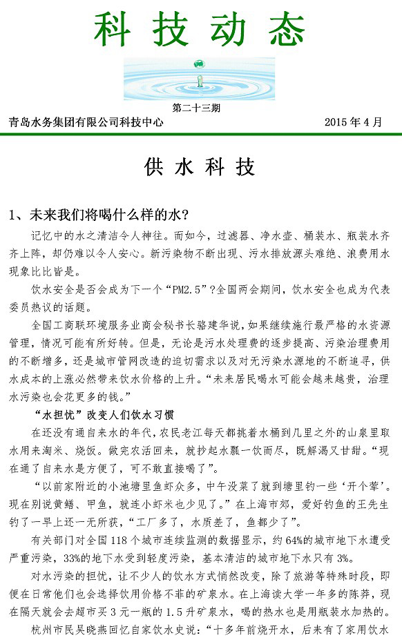 多多28官网-追求健康,你我一起成长