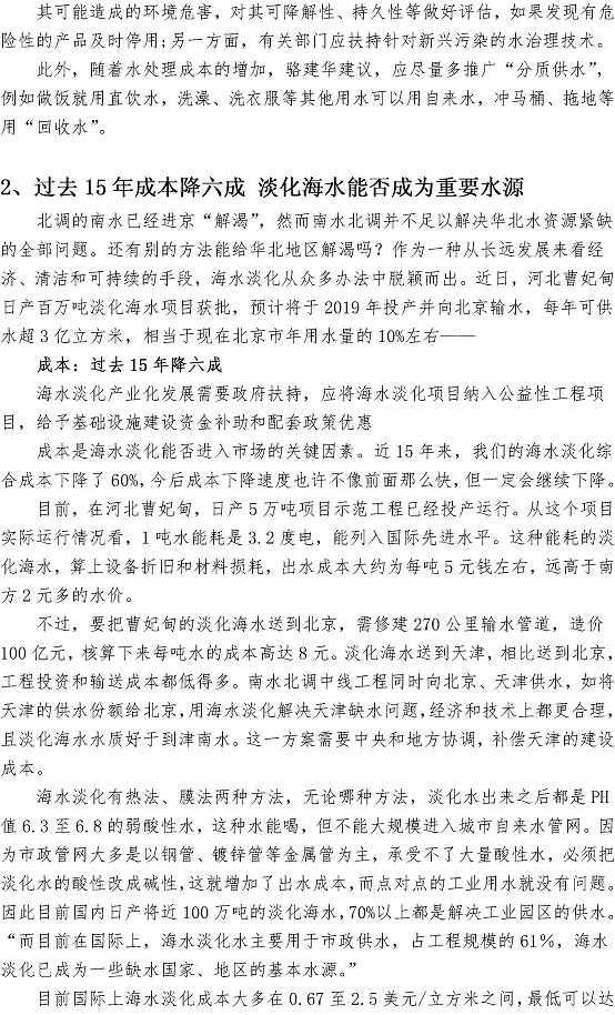 多多28官网-追求健康,你我一起成长