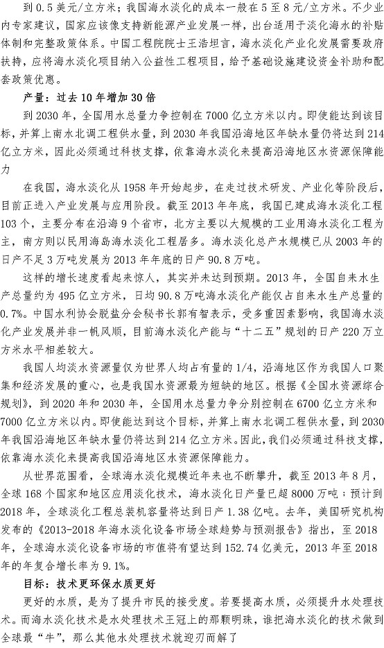 多多28官网-追求健康,你我一起成长