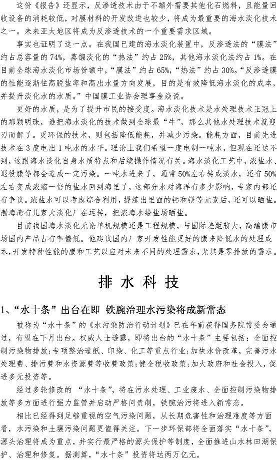 多多28官网-追求健康,你我一起成长