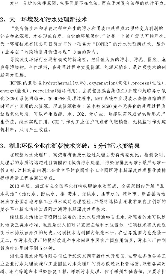 多多28官网-追求健康,你我一起成长