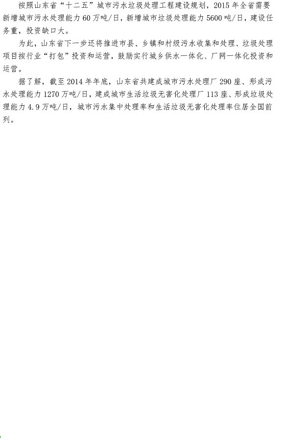 多多28官网-追求健康,你我一起成长