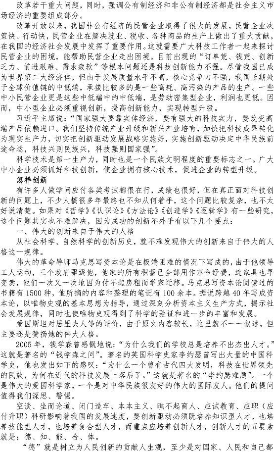 多多28官网-追求健康,你我一起成长