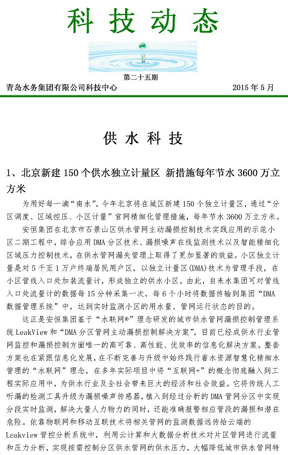 多多28官网-追求健康,你我一起成长