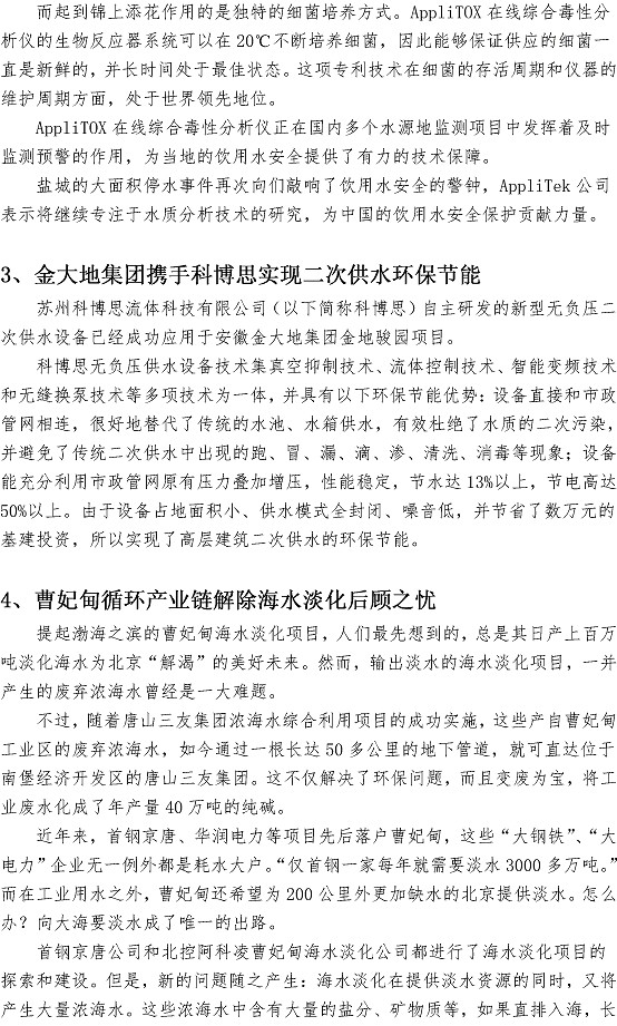 多多28官网-追求健康,你我一起成长