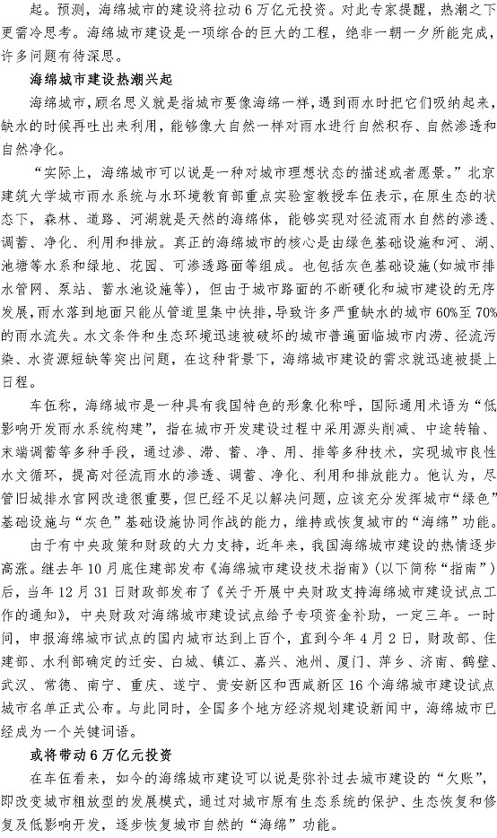 多多28官网-追求健康,你我一起成长