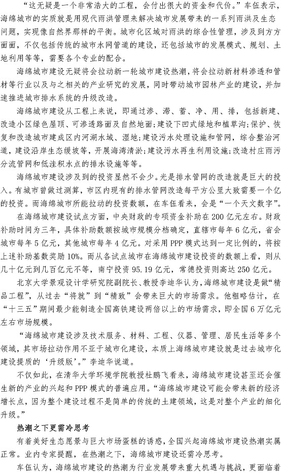 多多28官网-追求健康,你我一起成长