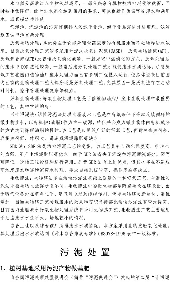多多28官网-追求健康,你我一起成长