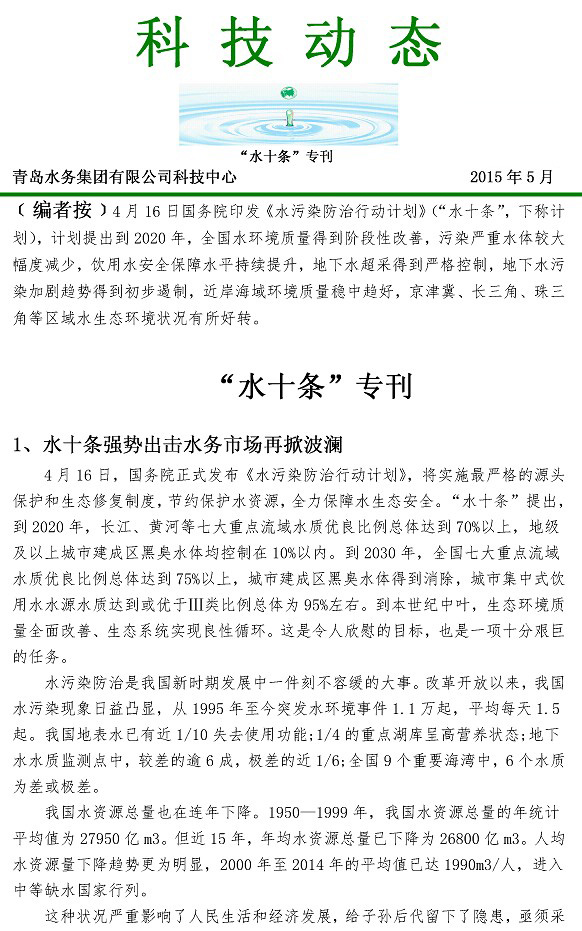 多多28官网-追求健康,你我一起成长