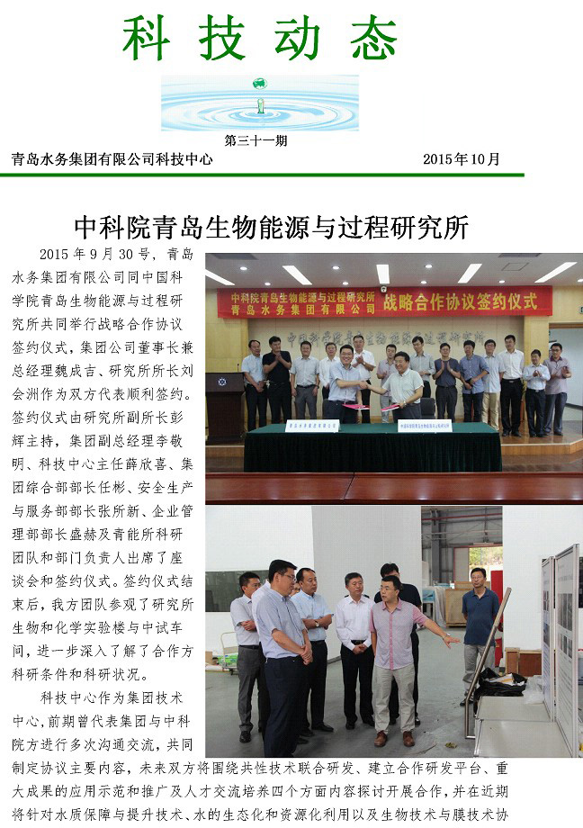 多多28官网-追求健康,你我一起成长