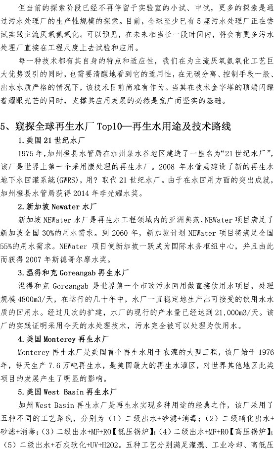 多多28官网-追求健康,你我一起成长