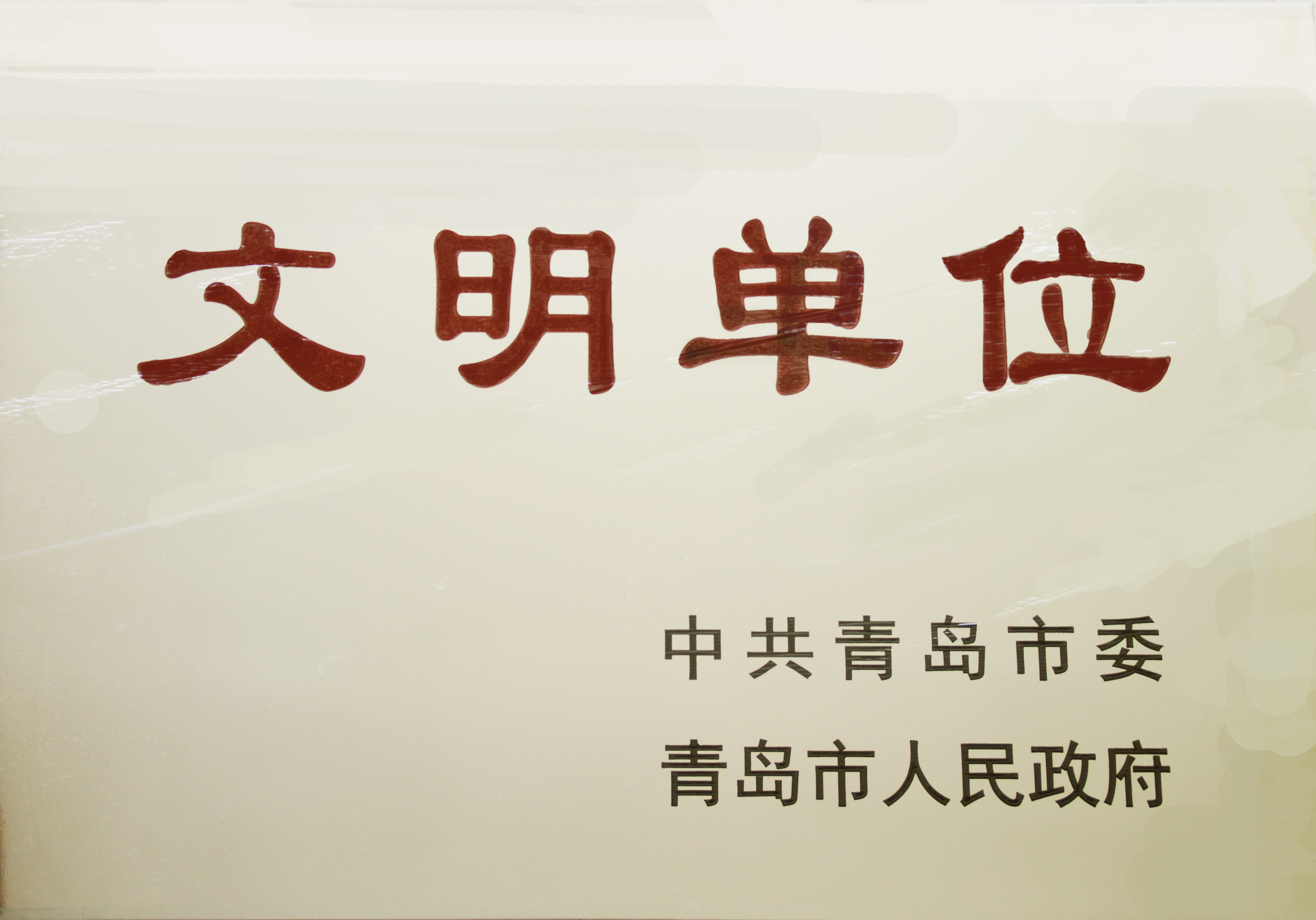 多多28官网-追求健康,你我一起成长