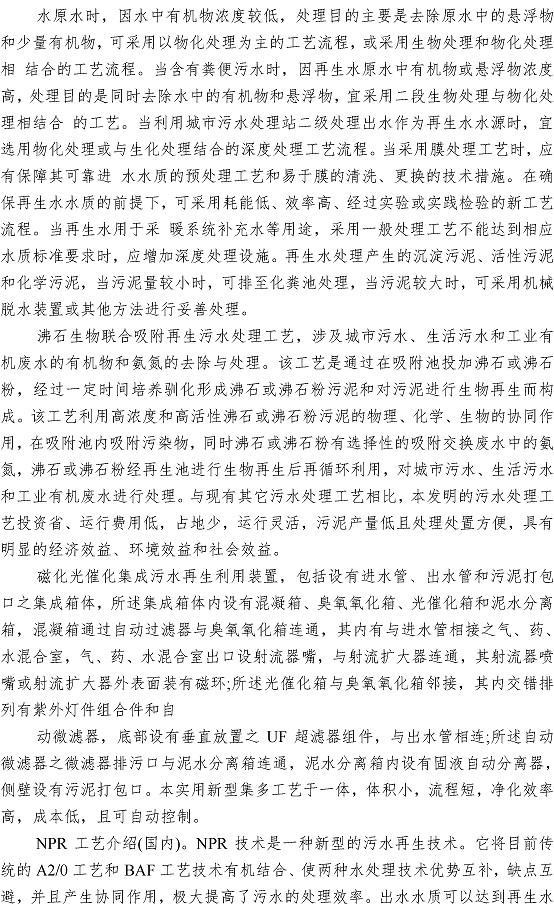 多多28官网-追求健康,你我一起成长