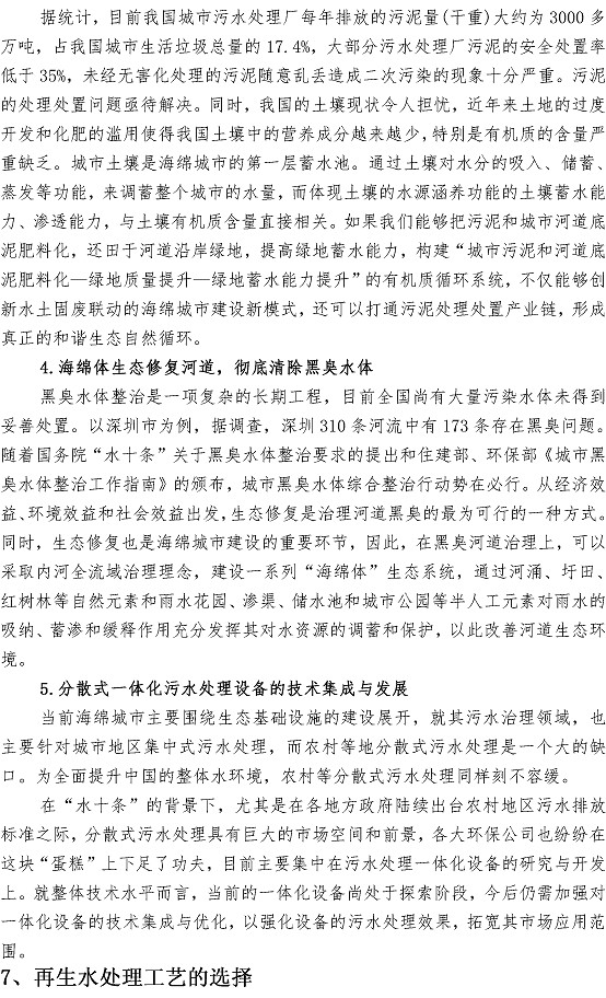 多多28官网-追求健康,你我一起成长