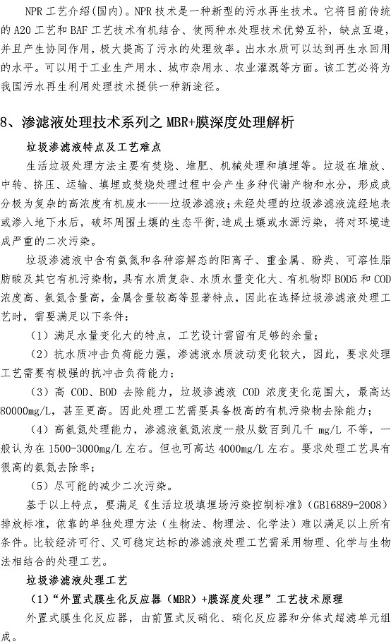 多多28官网-追求健康,你我一起成长