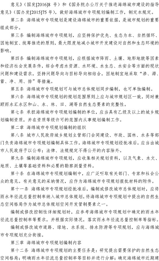 多多28官网-追求健康,你我一起成长