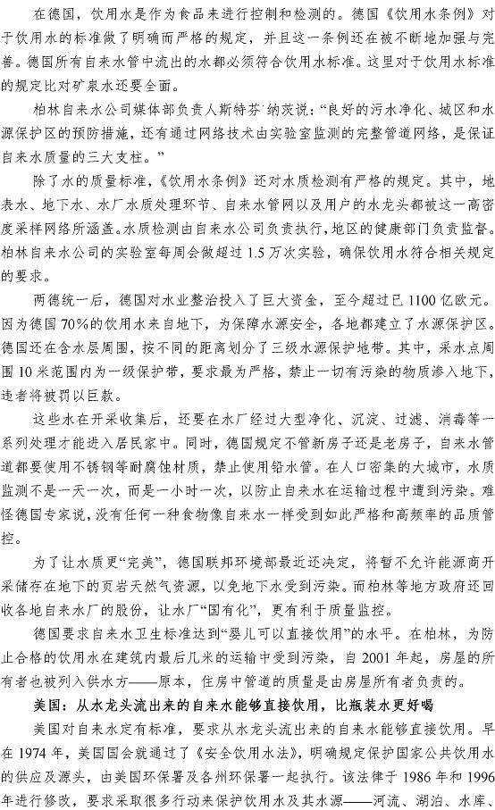 多多28官网-追求健康,你我一起成长