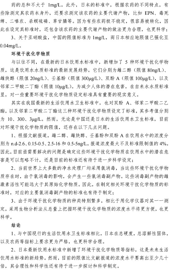 多多28官网-追求健康,你我一起成长