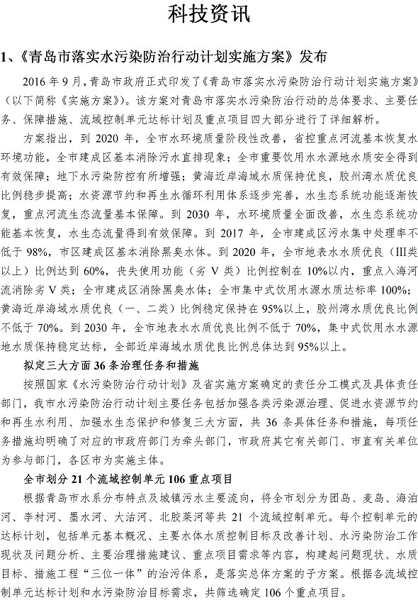 多多28官网-追求健康,你我一起成长
