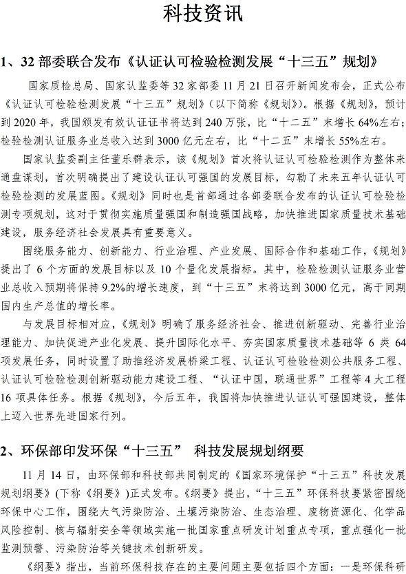 多多28官网-追求健康,你我一起成长