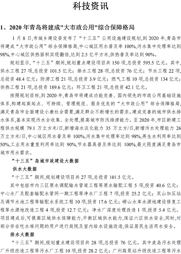 多多28官网-追求健康,你我一起成长