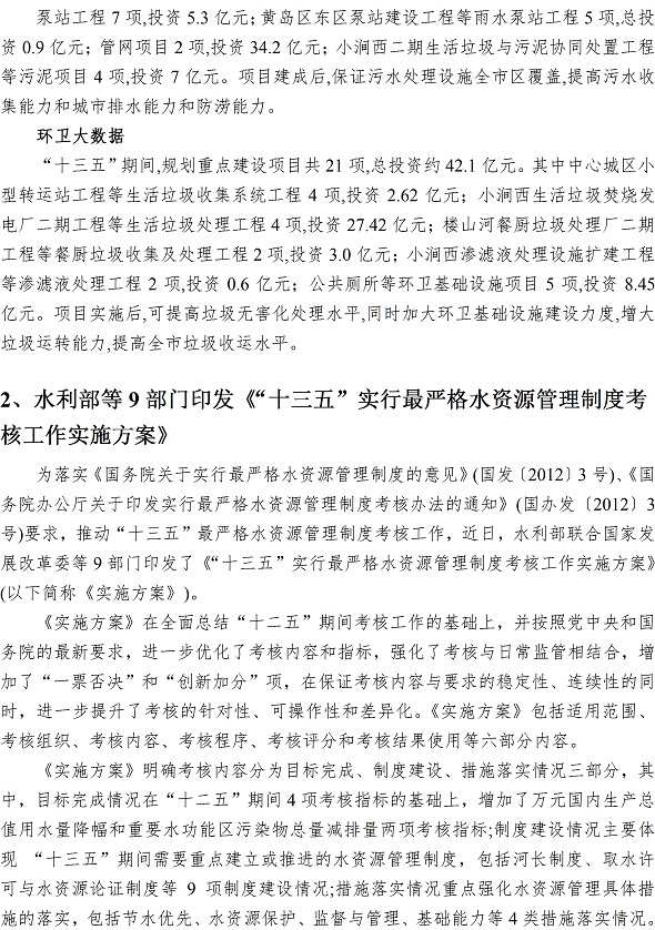 多多28官网-追求健康,你我一起成长