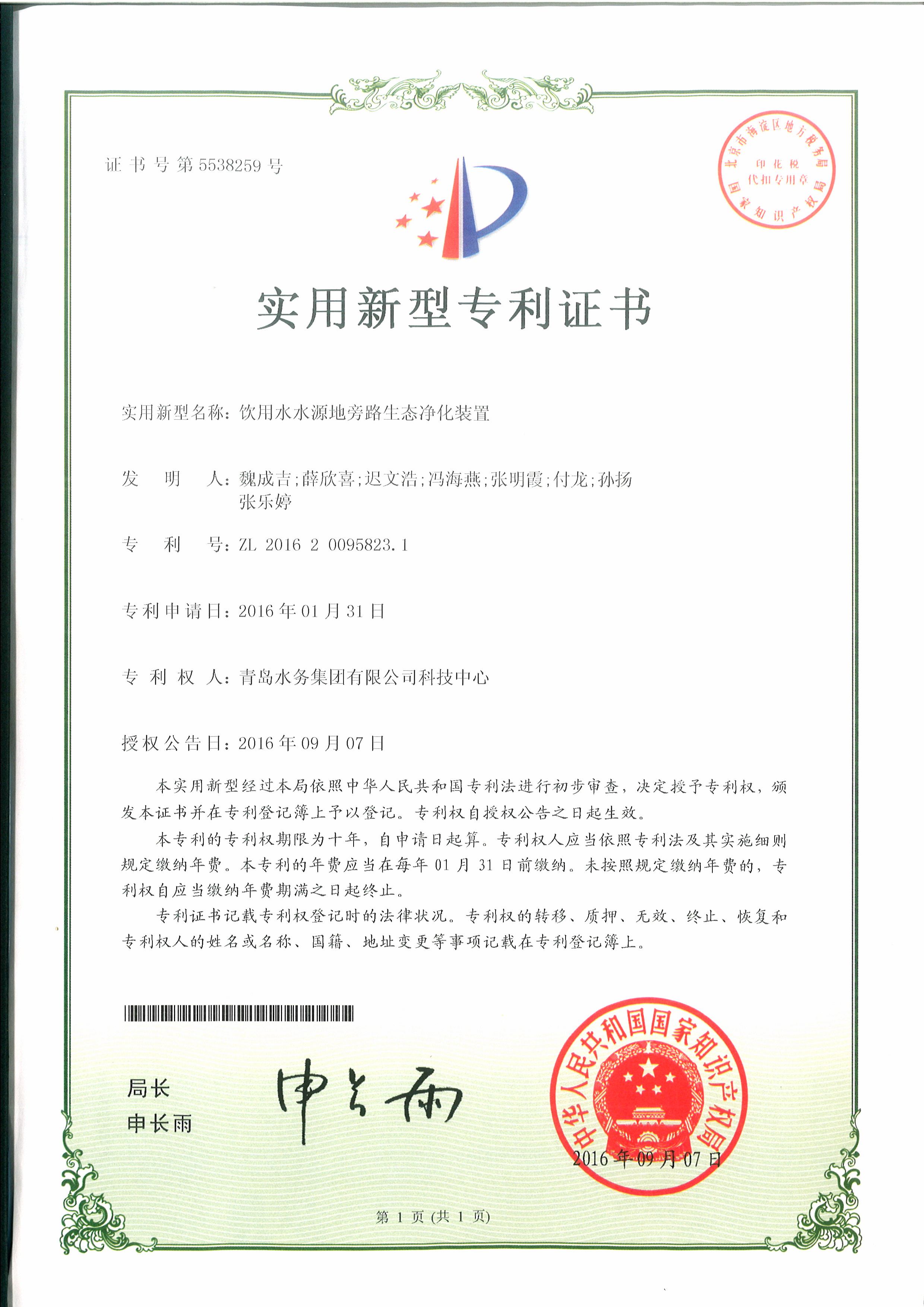 多多28官网-追求健康,你我一起成长