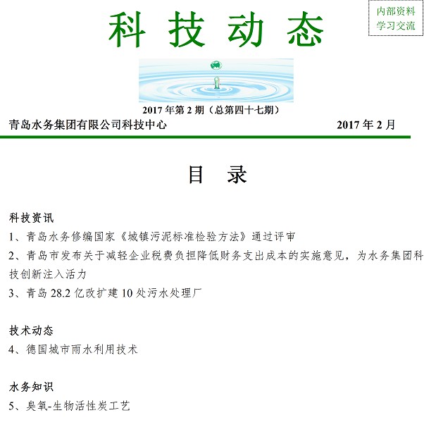 多多28官网-追求健康,你我一起成长