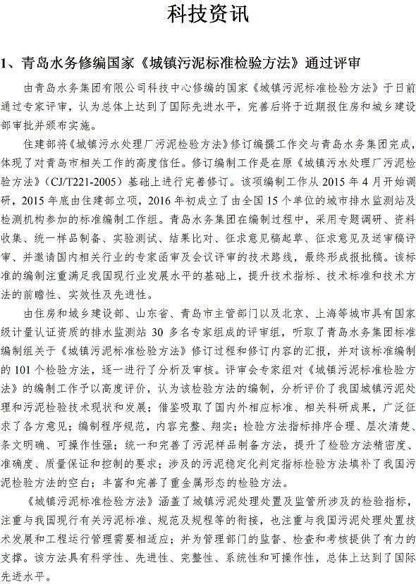 多多28官网-追求健康,你我一起成长