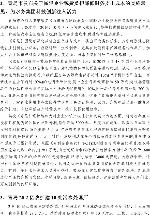 多多28官网-追求健康,你我一起成长