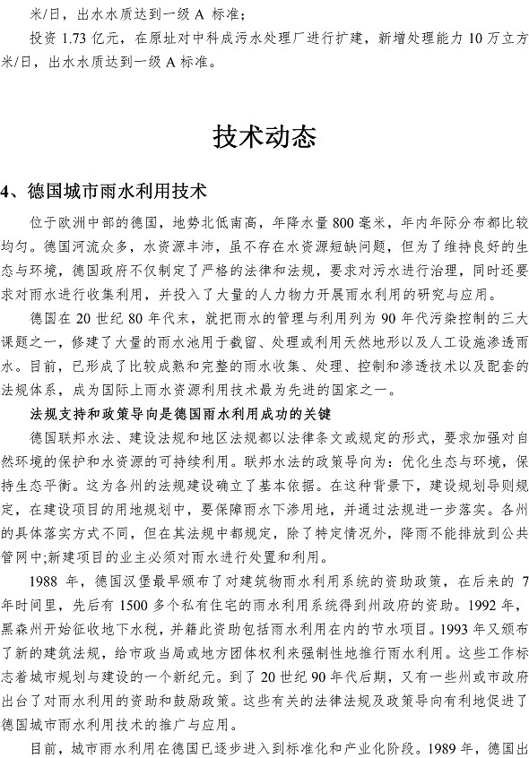 多多28官网-追求健康,你我一起成长