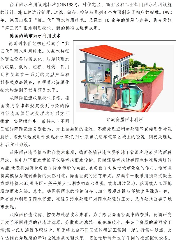 多多28官网-追求健康,你我一起成长